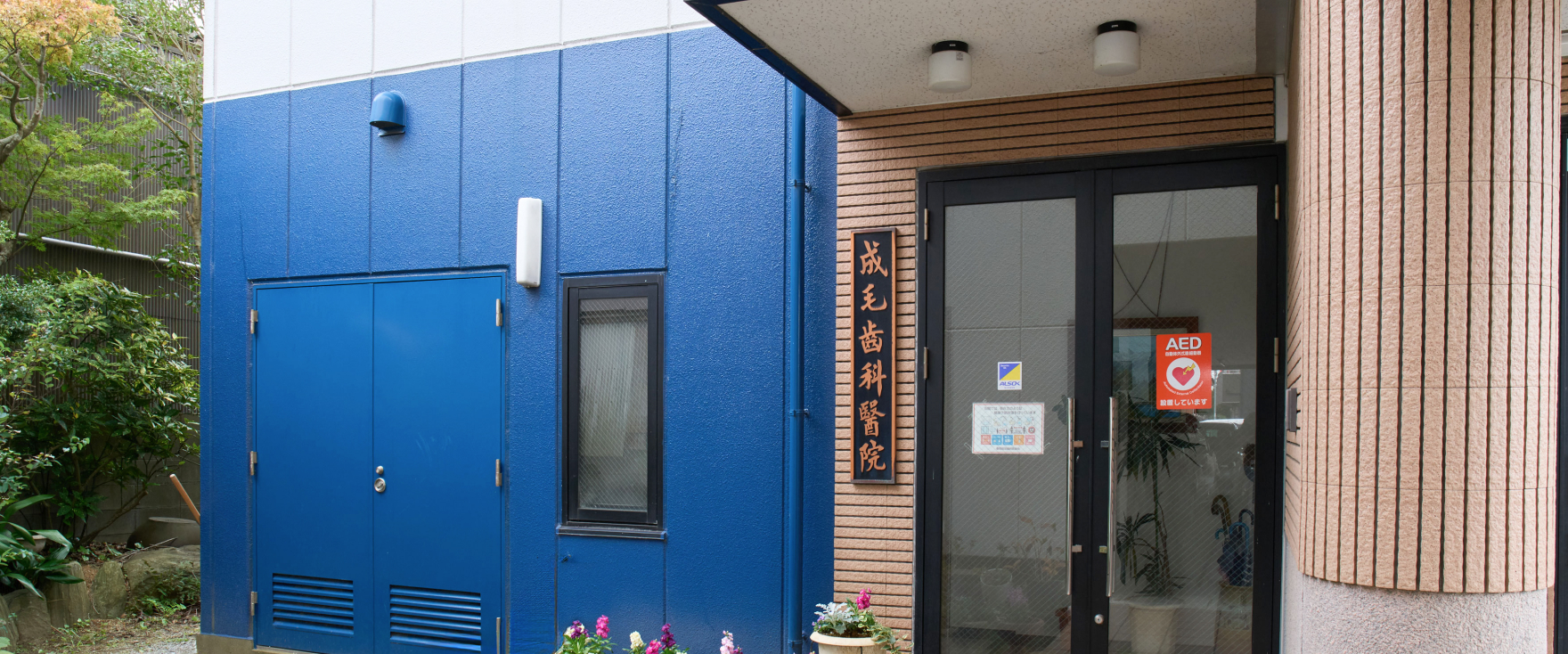 医院外観