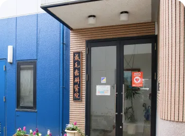 04 続けやすいお口のケア